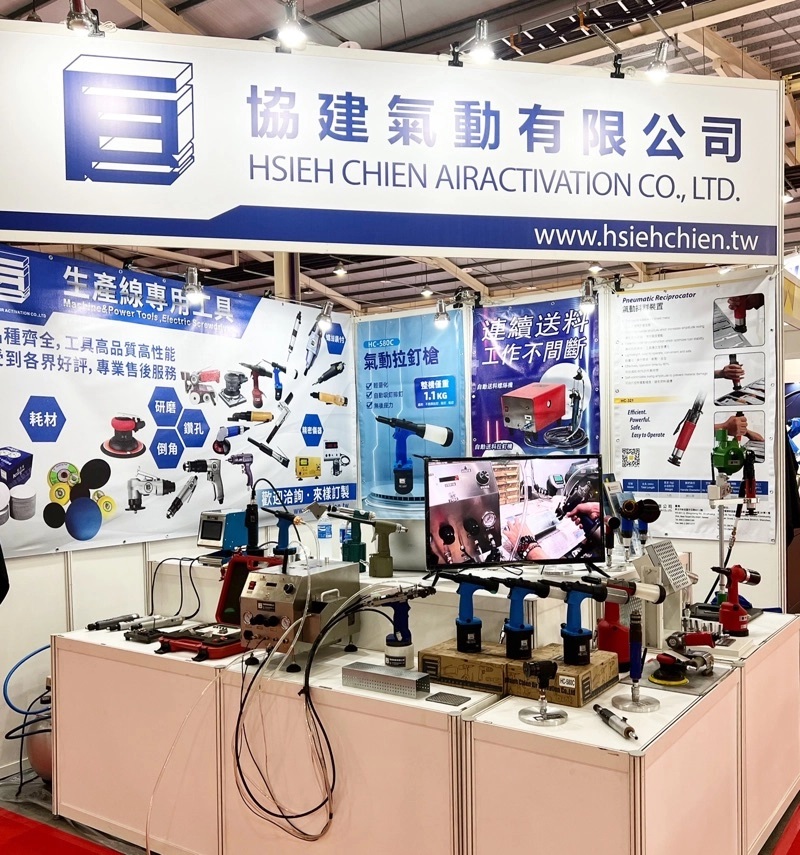 展会摊位