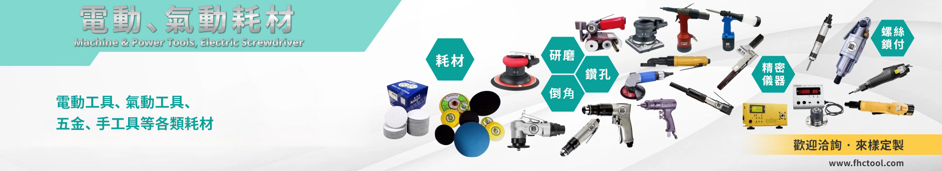 协建内页banner