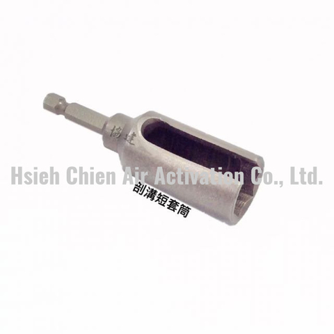 剖溝短套筒｜氣動工具用短型開槽套筒 OEM/ODM 製造供應