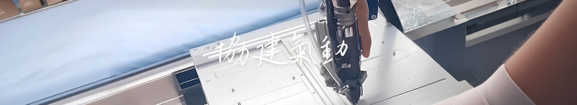 about banner