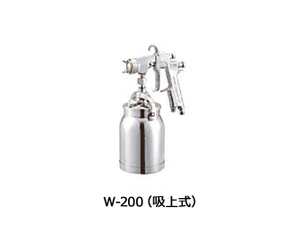ANEST IWATA日本岩田喷枪W-200大型喷枪系列