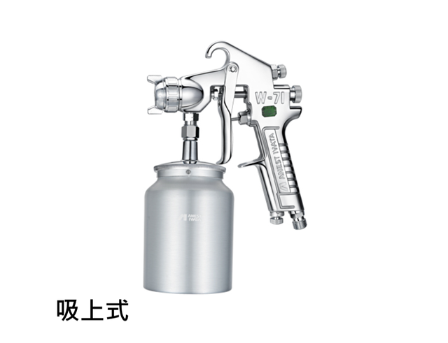 日本岩田噴槍W-71小型噴槍系列