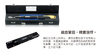 数位扭力扳手WQ 系列 (4.5~1000 Nm / 一般型)